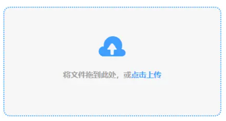银河娱乐8266c使用讲解 - 添加文件
